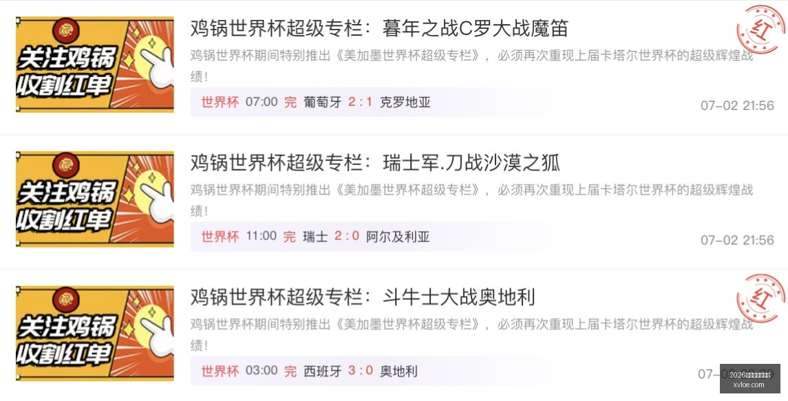 黎巴联阿巴,西实力解析,其强势背后,2026世界杯下注平台,世界杯投注,体育博彩,下注技巧,足球竞猜,世界杯2026,博彩平台,世界杯赌注