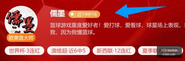 篮球盛宴,马刺爵士,系列赛不容,2026世界杯下注平台,世界杯投注,体育博彩,下注技巧,足球竞猜,世界杯2026,博彩平台,世界杯赌注