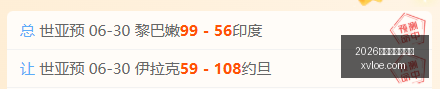 中国男排保,加利亚激战,负惨遭垫底,2026世界杯下注平台,世界杯投注,体育博彩,下注技巧,足球竞猜,世界杯2026,博彩平台,世界杯赌注