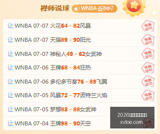 转会风云,塔帅惊人内,卖与买背后,2026世界杯下注平台,世界杯投注,体育博彩,下注技巧,足球竞猜,世界杯2026,博彩平台,世界杯赌注