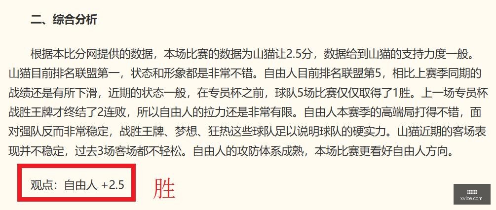 沙特足球崛,起秘诀,深度解析九,沙巴体育,沙巴体育官网,沙巴体育app,沙巴体育平台
