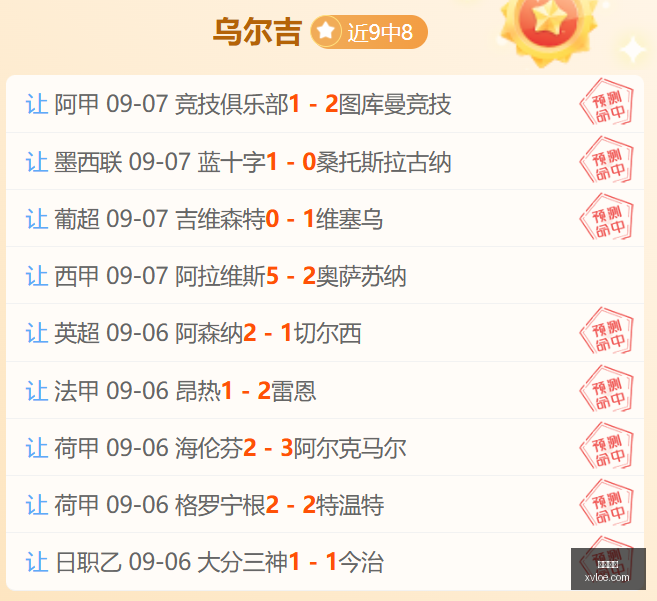 荣耀电竞大,赛落幕,品牌联名再,沙巴体育,沙巴体育官网,沙巴体育app,沙巴体育平台