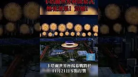 2026世界杯下注平台 资讯 033750 jk1