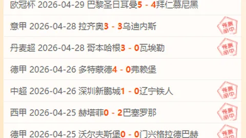 卢克-肖状态佳，费迪南德点赞：稳扎稳打，勿错精彩对决