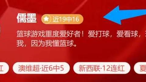 篮球盛宴世界杯2026：马刺爵士，系列赛不容错过的对决