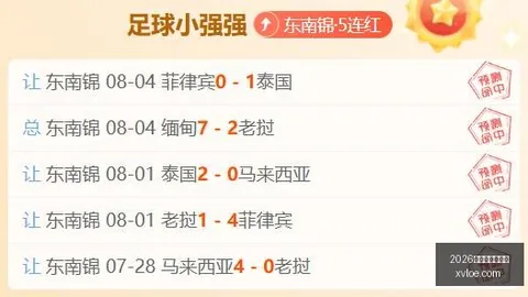 河村勇辉加盟快船签约大事件速览