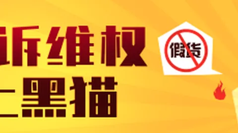 特朗普任命的美国健康顾问：持股涉及烟草、快餐和碳酸饮料股解析